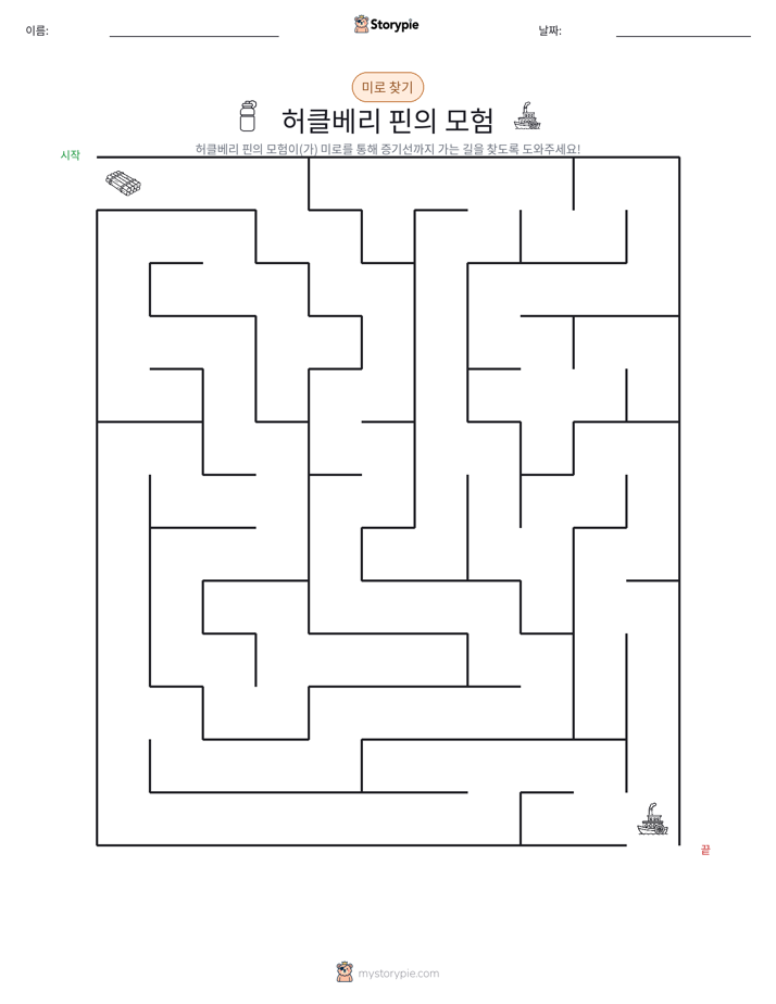 미로