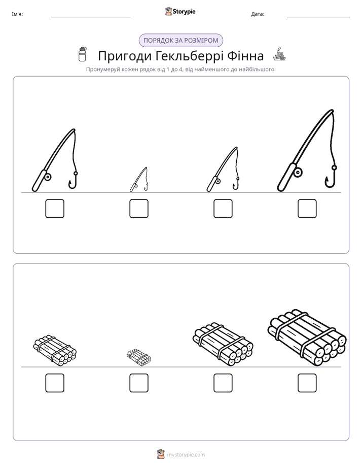 Порядок Розміру