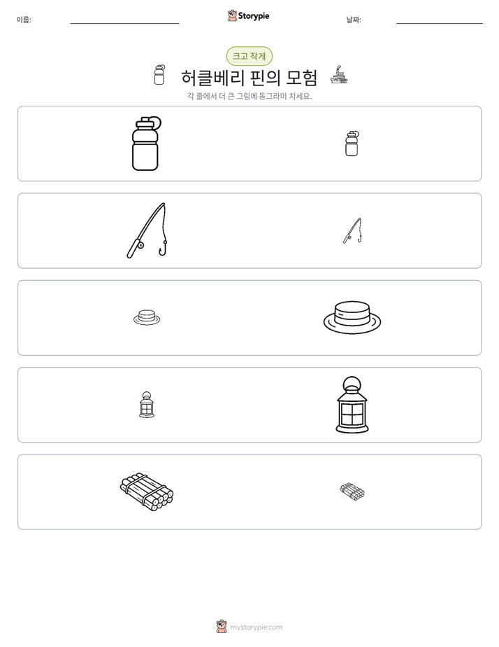 정렬
