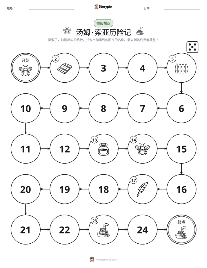 滚动与移动游戏