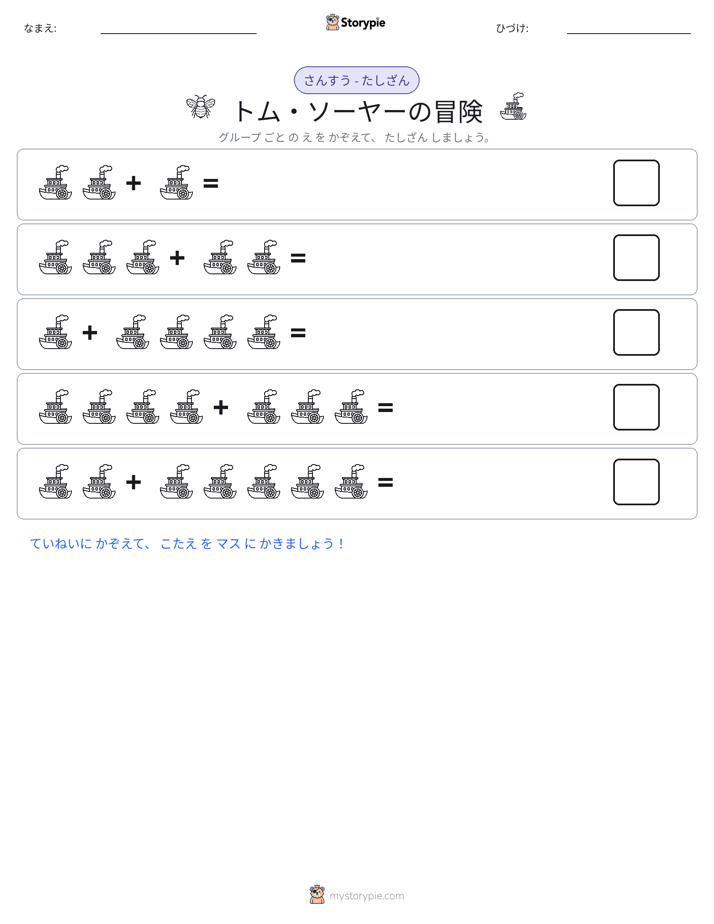絵の数学