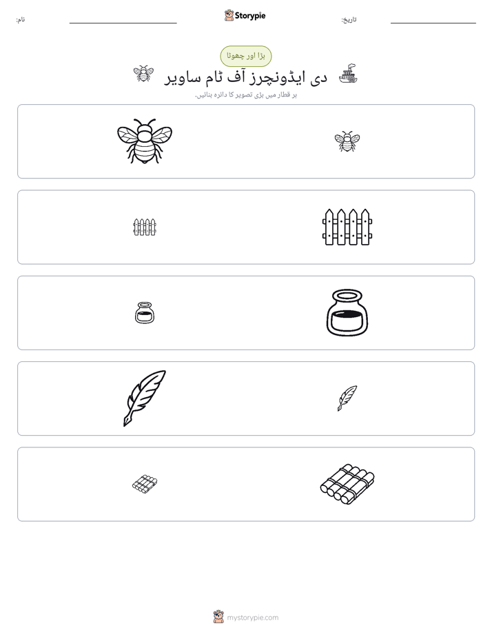 ترتیب دینا