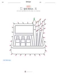앙리 마티스 인쇄 가능한 워크시트 미리보기