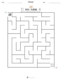 亨利·马蒂斯 可打印工作表预览