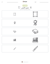 ہنری ماتیس پرنٹ کرنے کے قابل ورکشیٹ کا پیش نظارہ