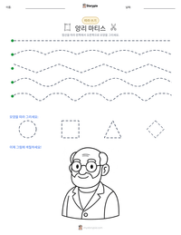 앙리 마티스 인쇄 가능한 워크시트 미리보기