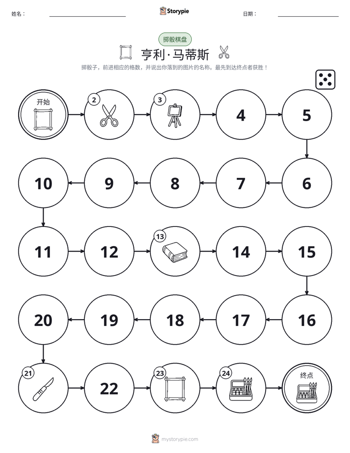 滚动与移动游戏