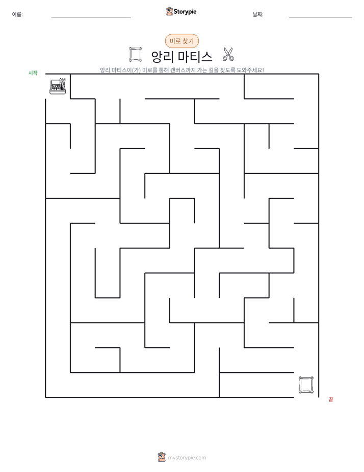 미로