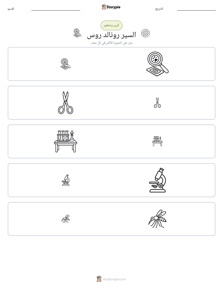 فرز