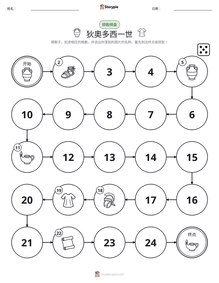 滚动与移动游戏
