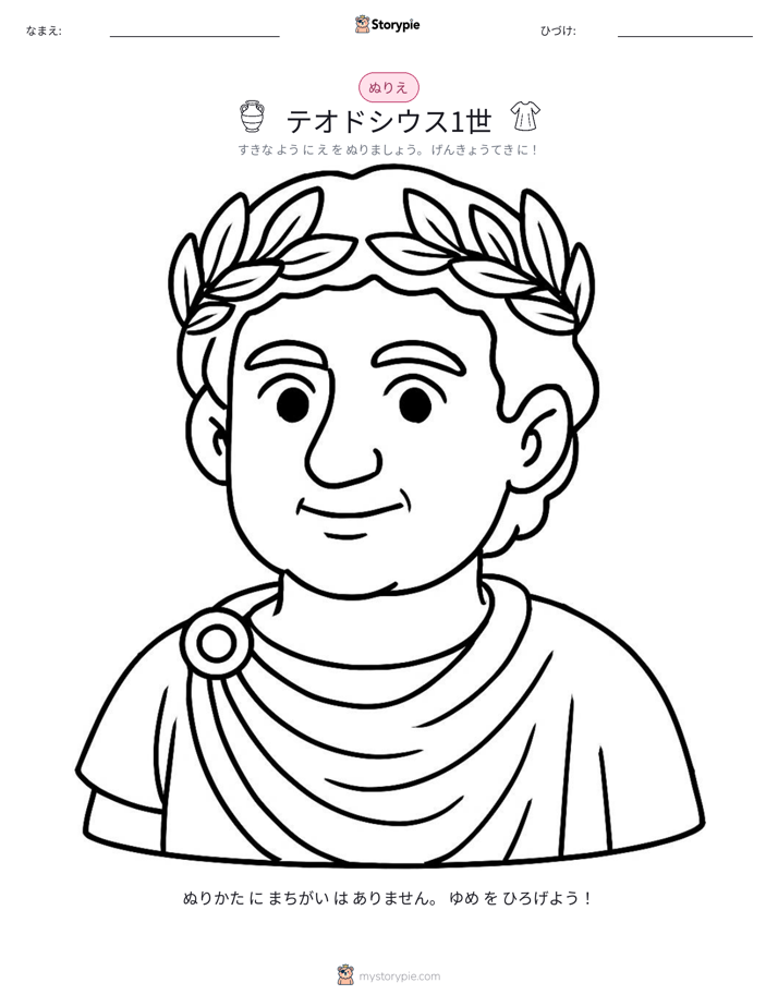 塗り絵ページ