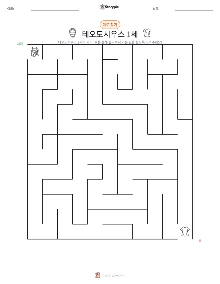 미로