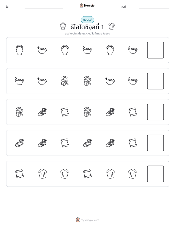 รูปแบบ
