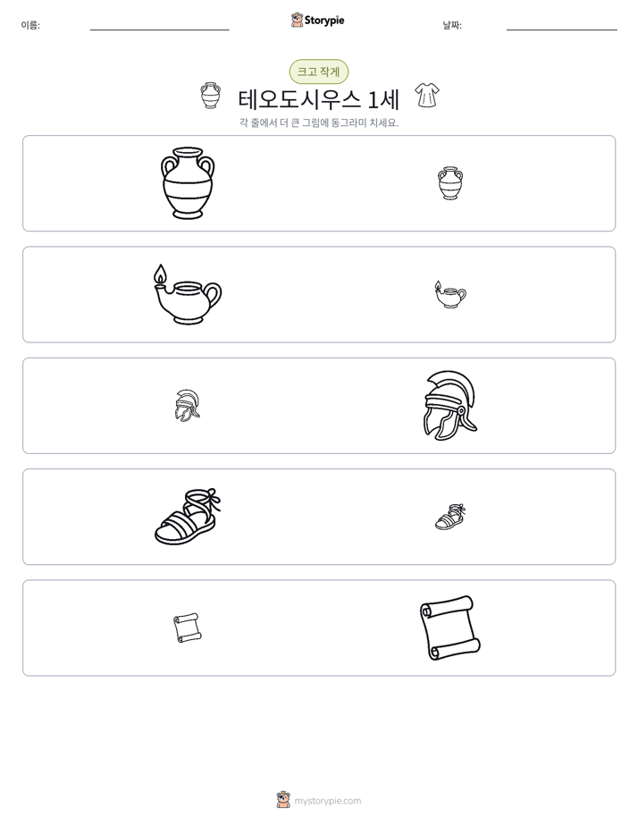 정렬