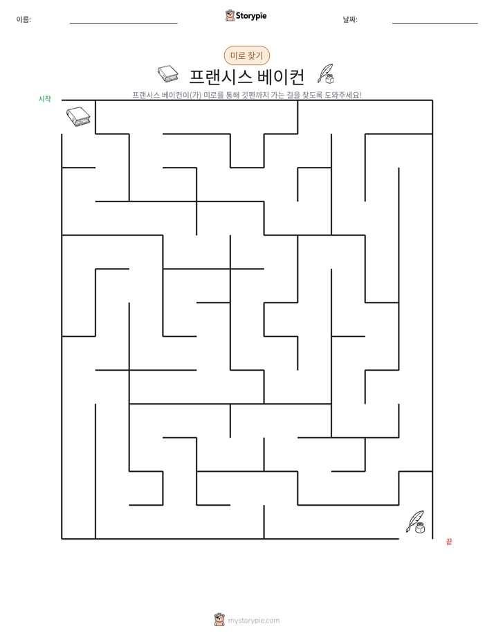 미로