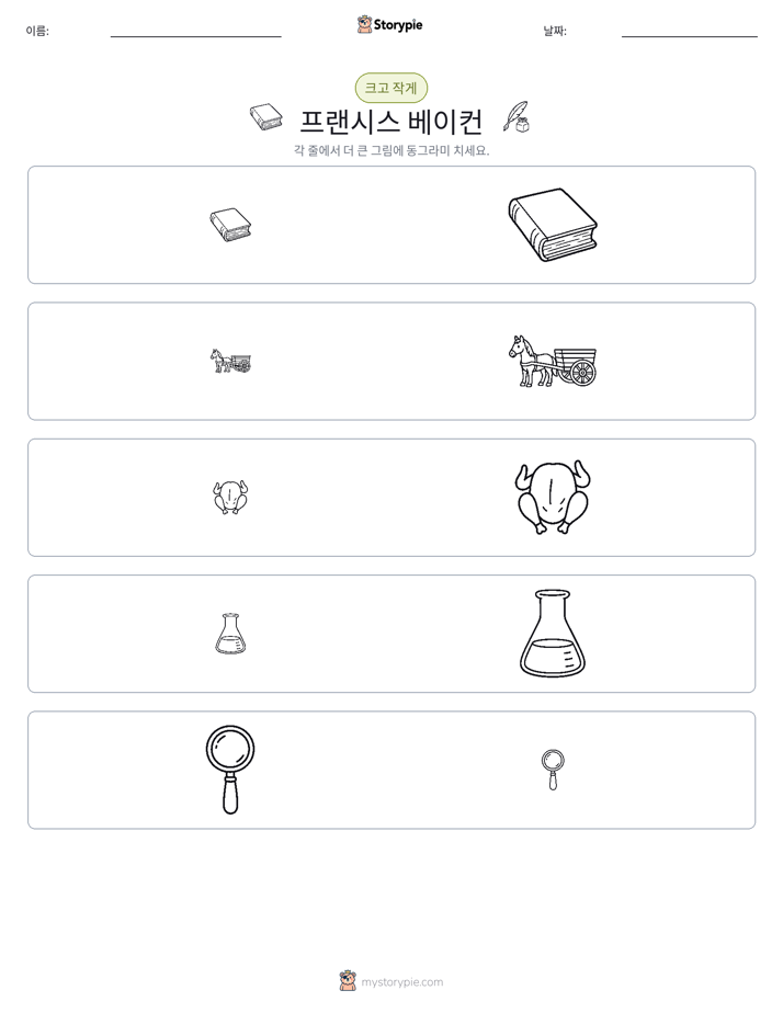 정렬