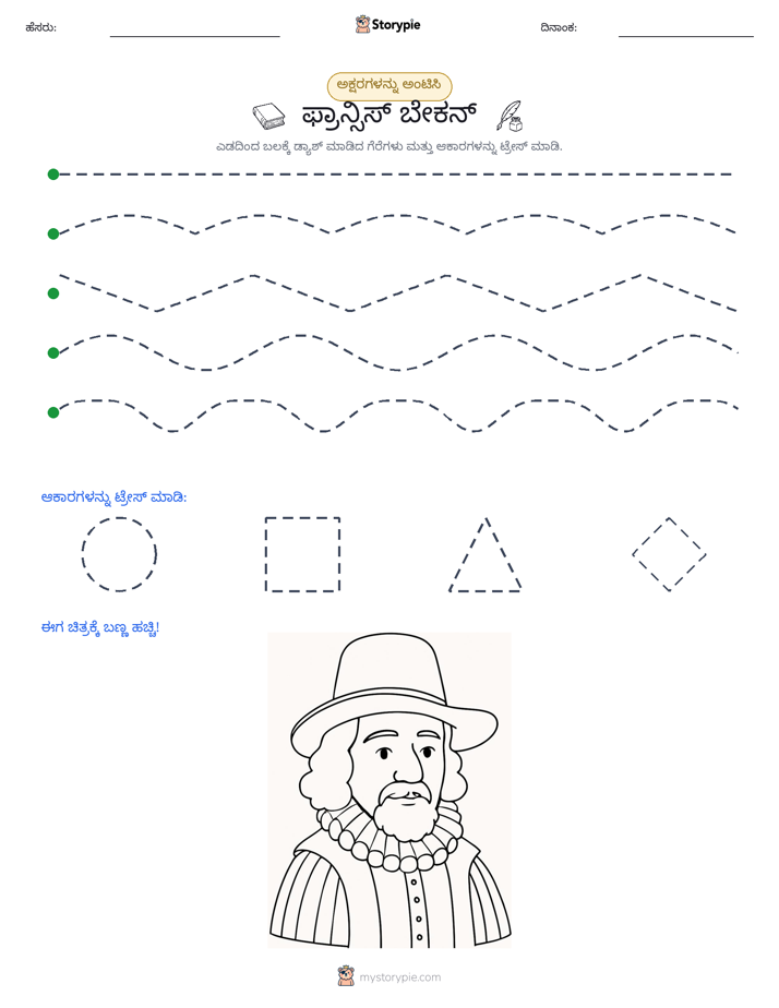 ಅಂಕಣ