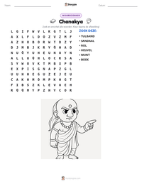 Chanakya afdrukbare werkblad voorbeeld