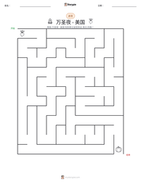 万圣夜 - 美国 可打印工作表预览