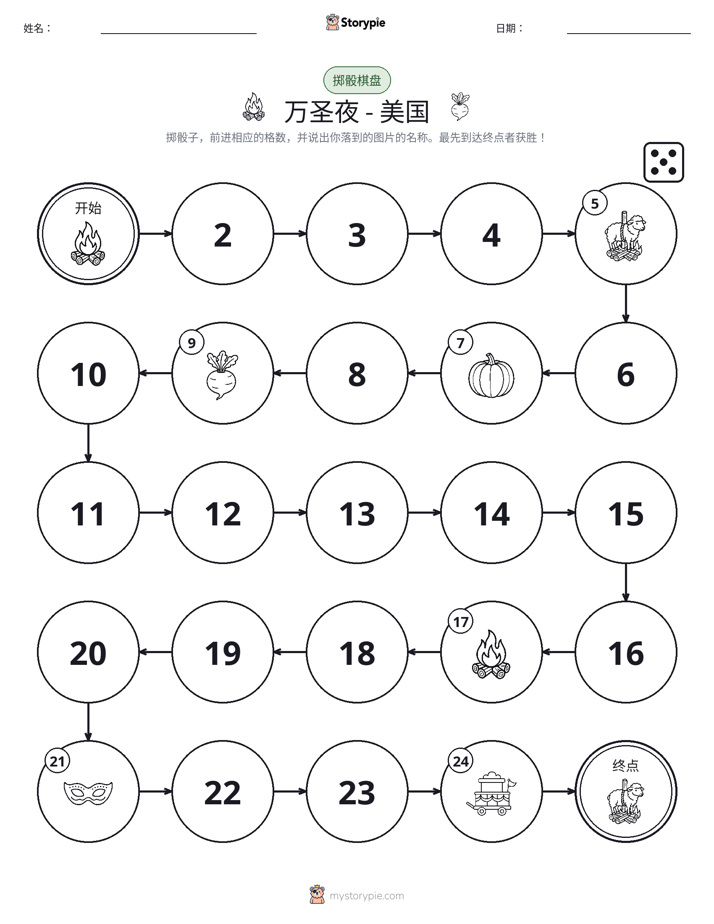 滚动与移动游戏