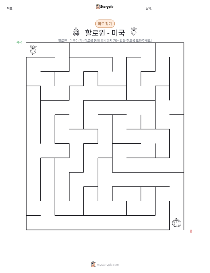 미로
