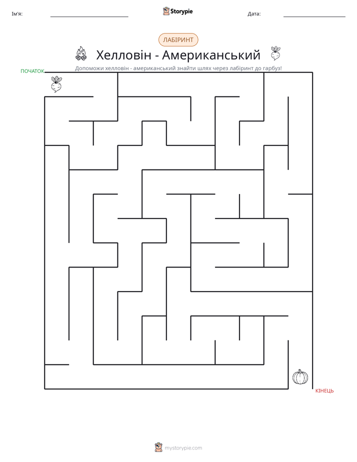 Лабіринт