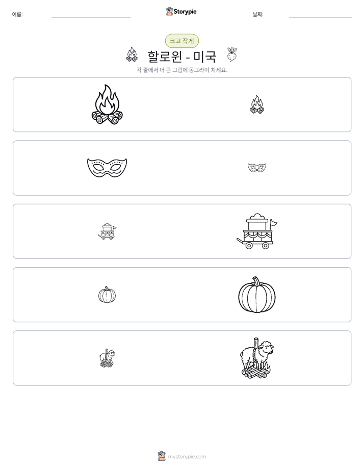 정렬