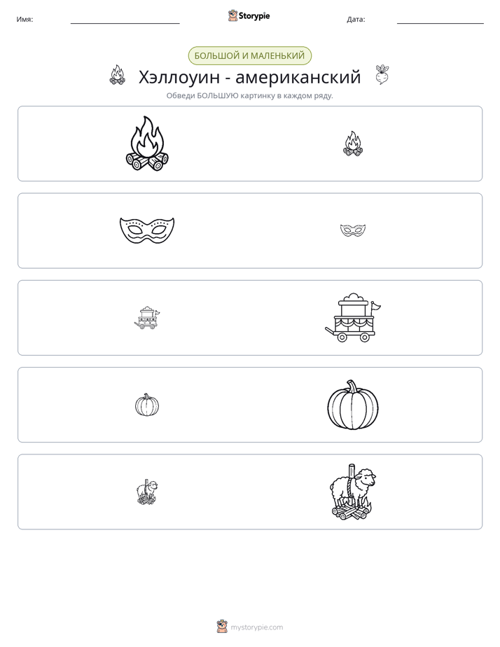 Сортировка