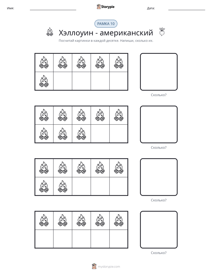 Десятичная рамка