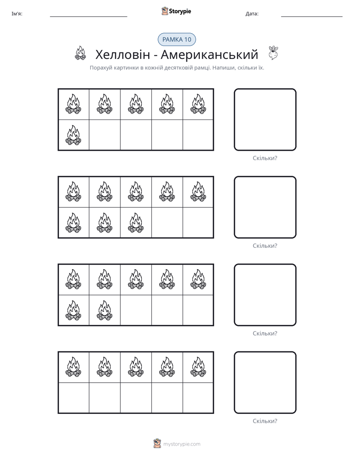 Десяткова Рамка