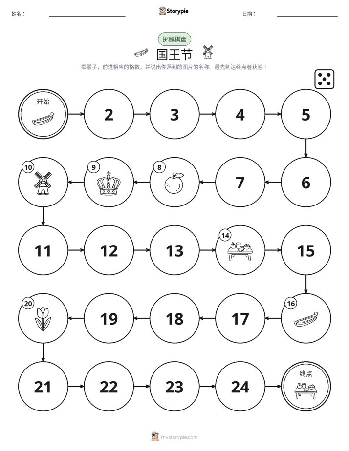 滚动与移动游戏