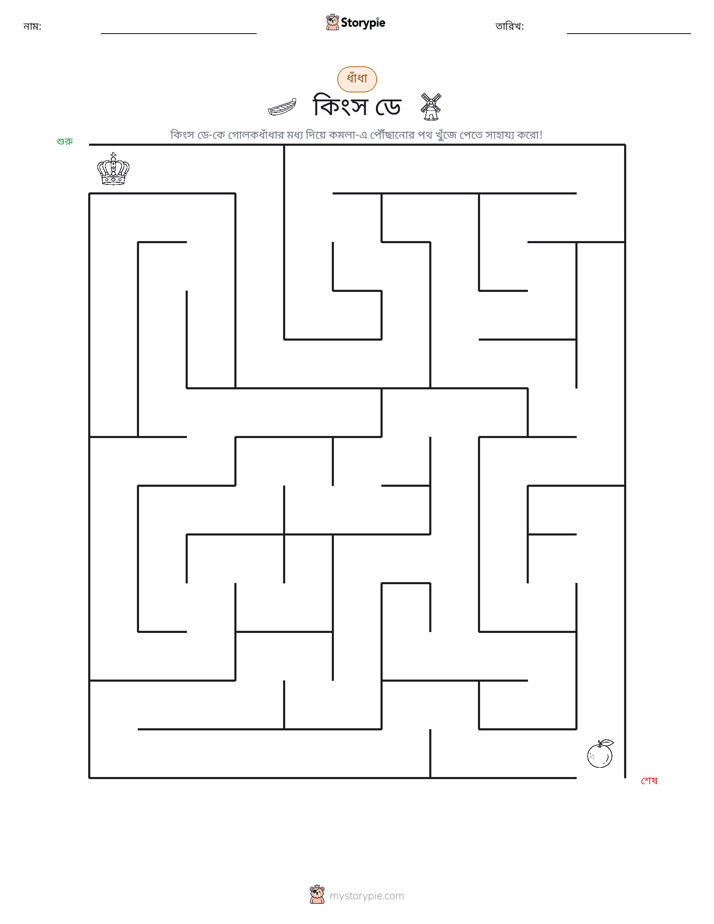 মেজ