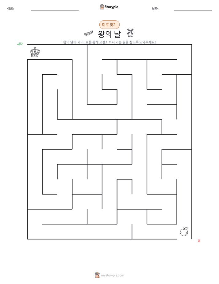 미로