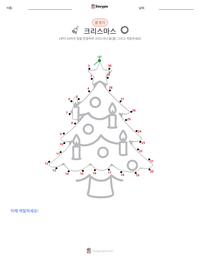 크리스마스 인쇄 가능한 워크시트 미리보기