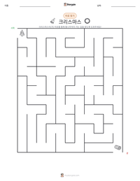 크리스마스 인쇄 가능한 워크시트 미리보기