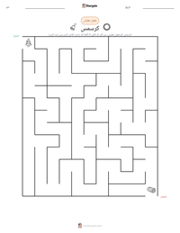 کرسمس پرنٹ کرنے کے قابل ورکشیٹ کا پیش نظارہ