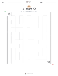 圣诞节 可打印工作表预览