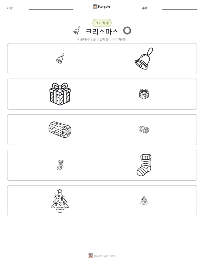 정렬