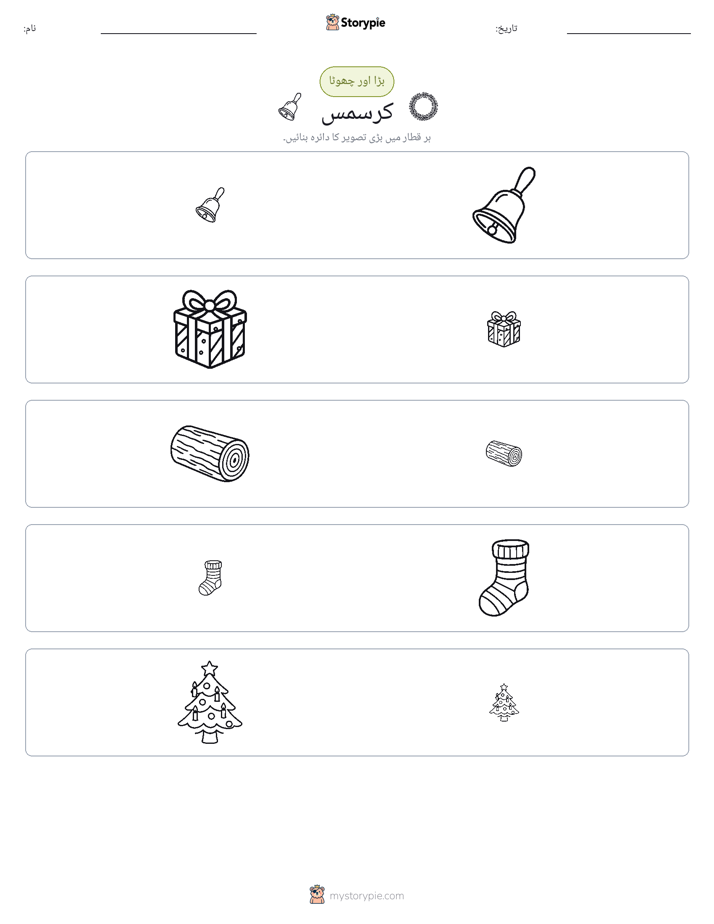 ترتیب دینا