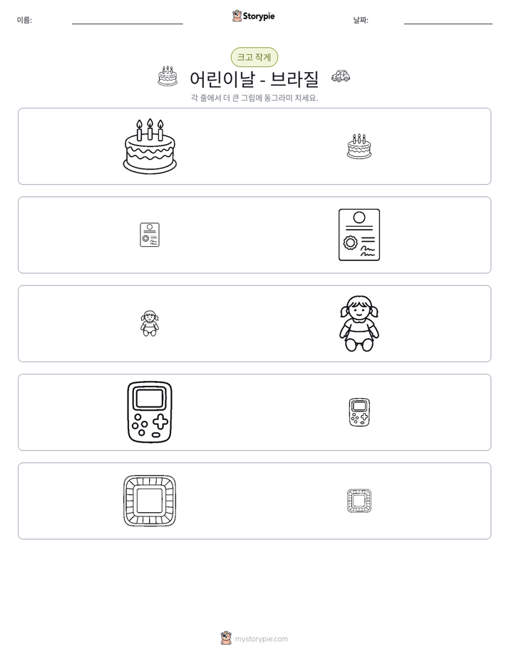 정렬