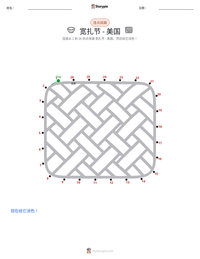 宽扎节 - 美国 可打印工作表预览
