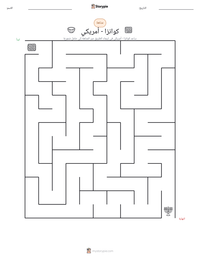 معاينة ورقة العمل القابلة للطباعة كوانزا - أمريكي