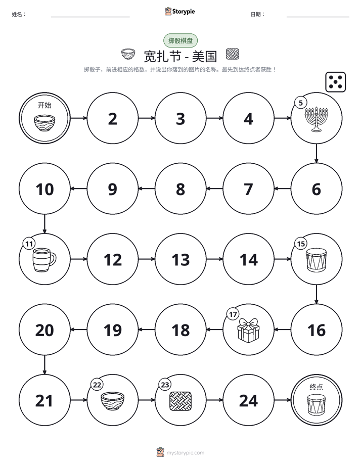 滚动与移动游戏
