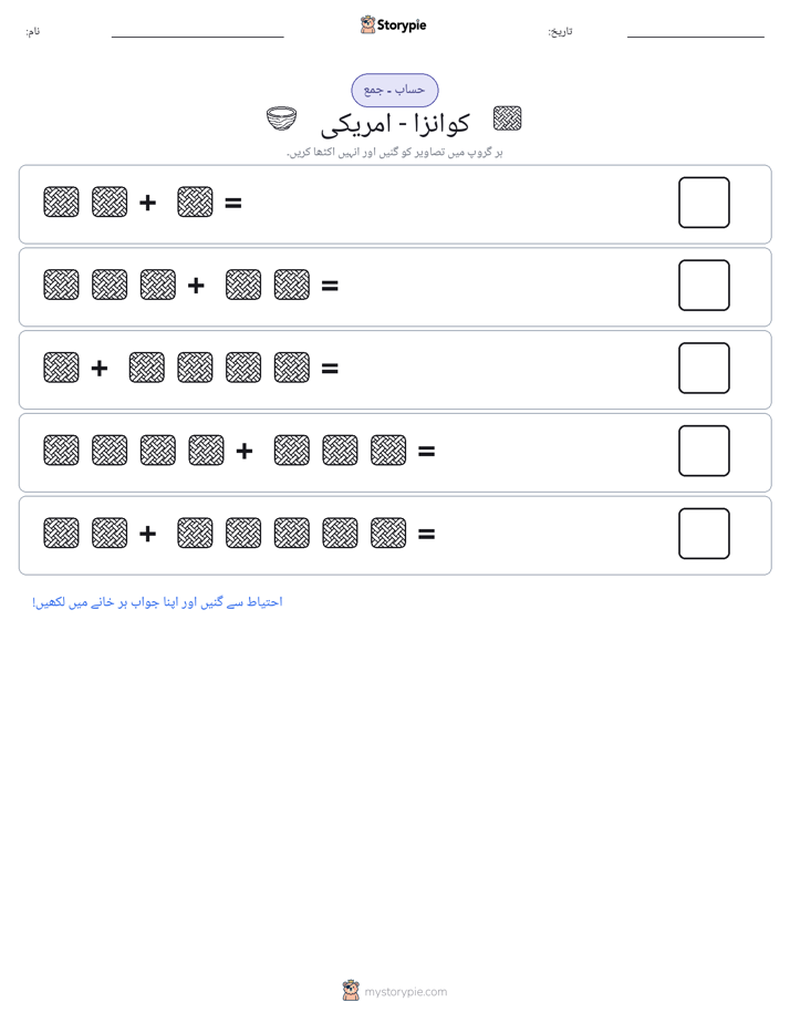 تصویری ریاضی