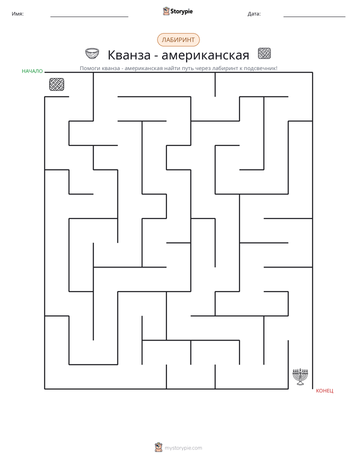 Лабиринт