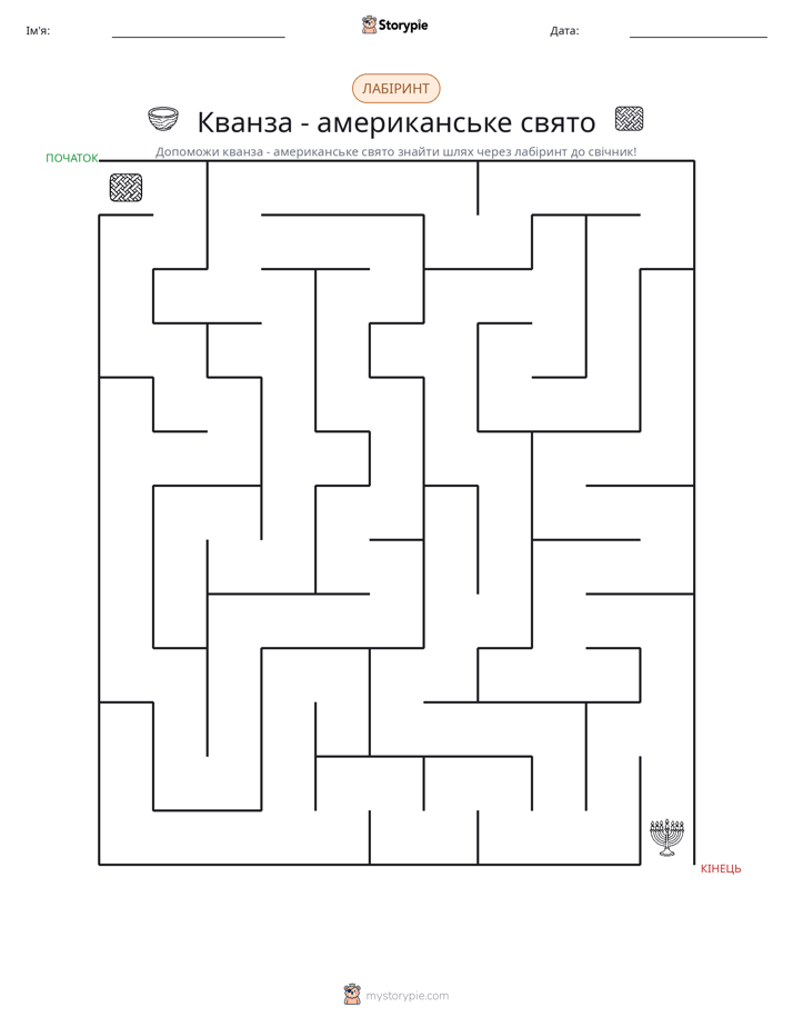 Лабіринт