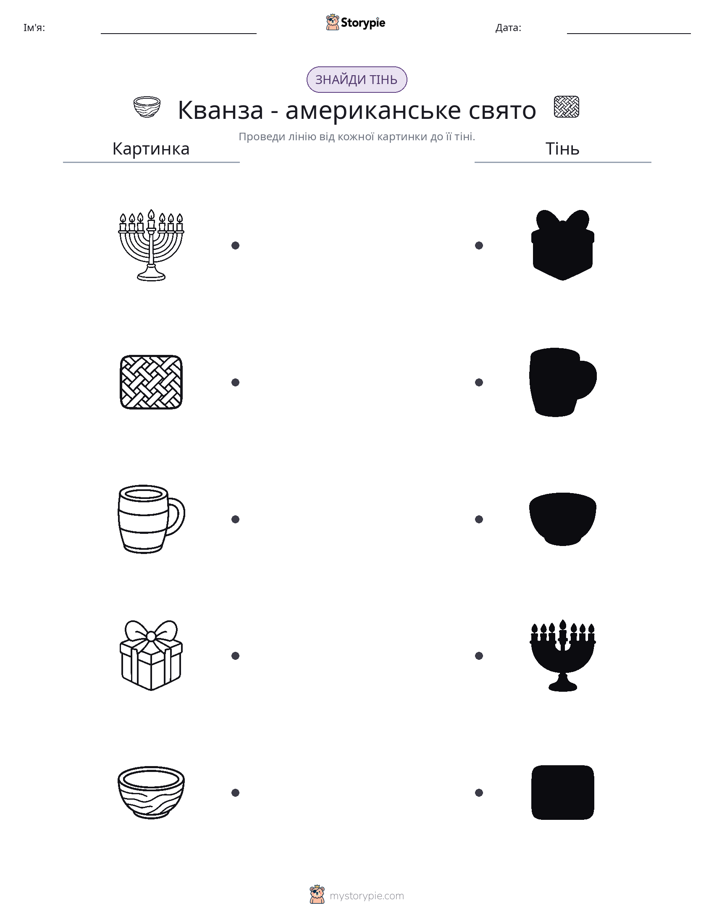 Тіньове Відповідність