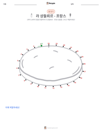 라 샹들뢰르 - 프랑스 인쇄 가능한 워크시트 미리보기