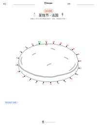 圣烛节 - 法国 可打印工作表预览