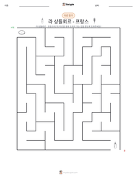 라 샹들뢰르 - 프랑스 인쇄 가능한 워크시트 미리보기